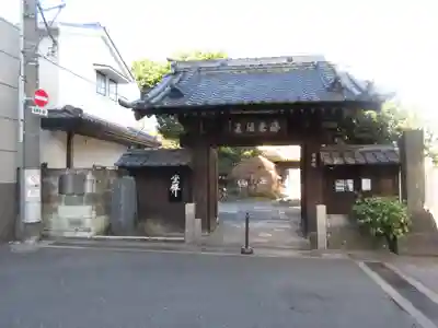 麟祥院(東京都)