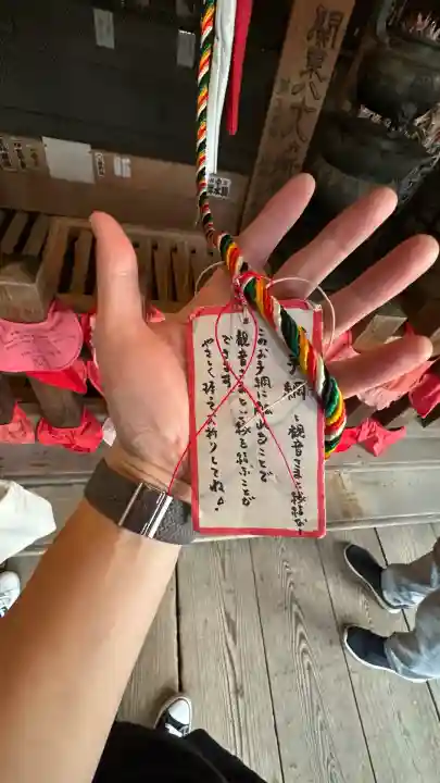 岩殿山安楽寺(吉見観音)(埼玉県)