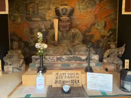 長円寺(京都府)