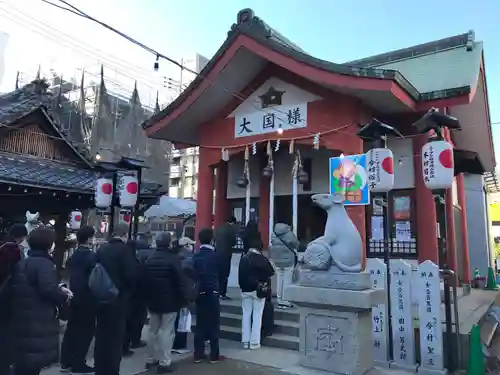 敷津松之宮　大国主神社(大阪府)