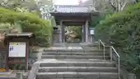 安國論寺(安国論寺)の山門・神門