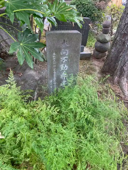 寳藏院(神奈川県)