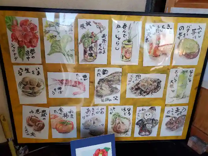 豊景神社の授与品その他