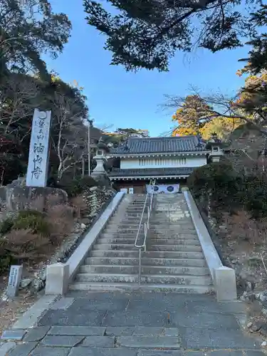 目の霊山　油山寺(静岡県)