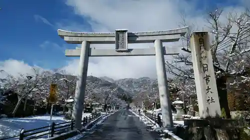 日吉大社の鳥居