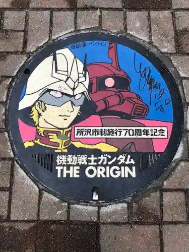 武蔵野坐令和神社の周辺