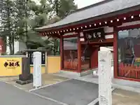 成願寺(神奈川県)