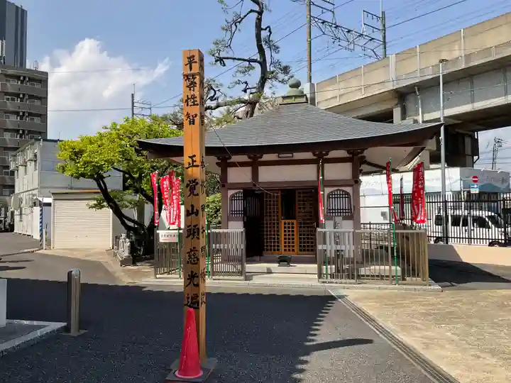 又玄寺(神奈川県)
