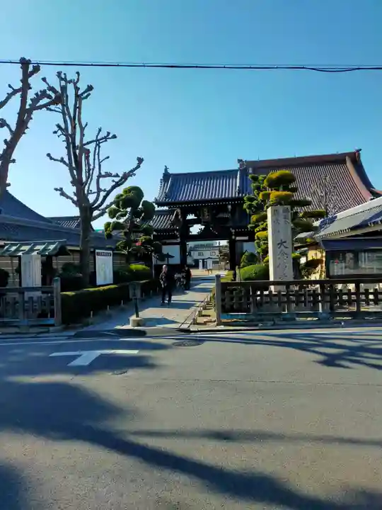 大念佛寺(大阪府)