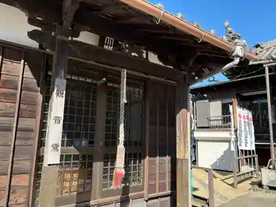 薬師寺(愛知県)