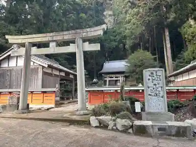 高天彦神社(奈良県)