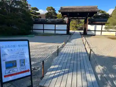 仁和寺の山門・神門