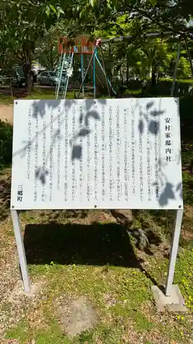 龍田大社(奈良県)