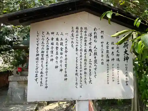 長浜八幡宮(滋賀県)