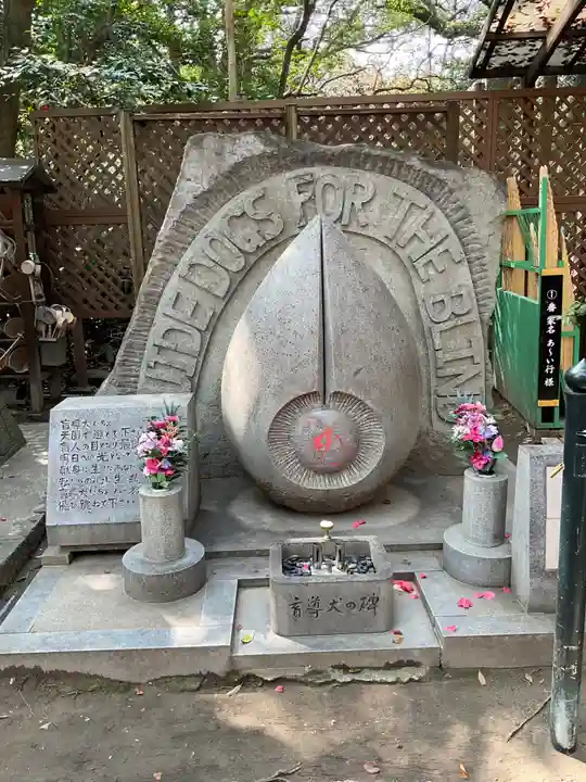 長楽寺(愛知県)