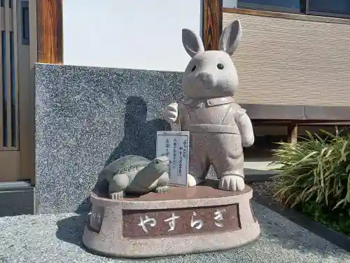 大榮寺(埼玉県)