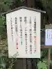 東霧島神社の{uncategorized: "未分類", other: "その他", undefined: "問題あり", building: "その他建物", grave: "お墓", sacred_gate: "鳥居", guardian: "狛犬", statue: "像", buddha: "仏像", history: "歴史", nature: "自然", garden: "庭園", animal: "動物", pagoda: "塔", temizu: "手水舎", mountain_gate: "山門・神門", sanctuary: "本殿・本堂", subordinate: "末社・摂社", art: "芸術", scenery: "景色", jizo: "地蔵", ema: "絵馬", goshuin: "御朱印", omikuji: "おみくじ", items: "授与品その他", amulet: "お守り", goshuincho: "御朱印帳", eats: "食事", festival: "お祭り", votive_dance: "神楽", shichigosan: "七五三参", wedding: "結婚式", experience: "体験その他", initially: "初詣", around: "周辺", anti_infection: "感染症対策"}