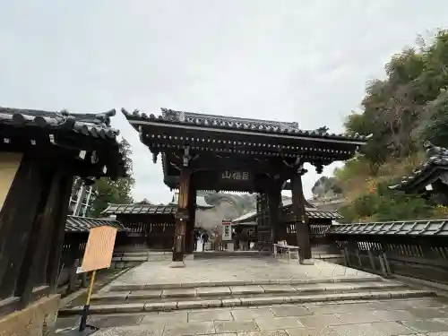 建長寺(神奈川県)