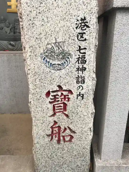 十番稲荷神社のその他建物