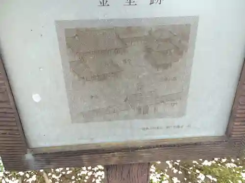 竜角寺のその他建物