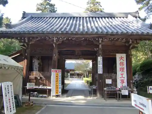 白峯寺(香川県)
