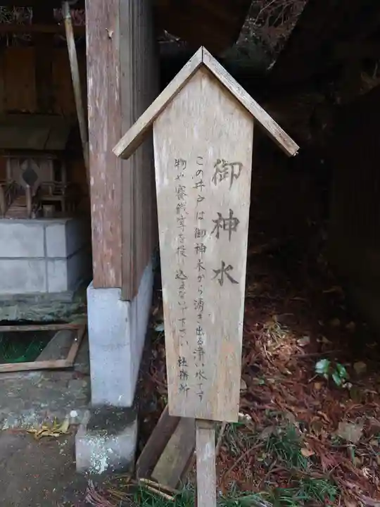 萩日吉神社のその他建物