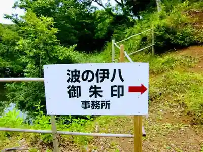 石堂寺のその他建物