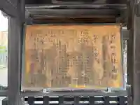 阿部野神社(大阪府)