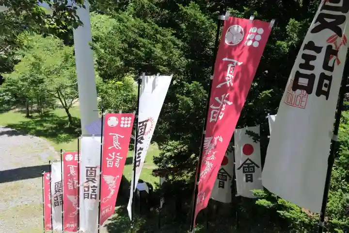 土津神社|こどもと出世の神さまの授与品その他