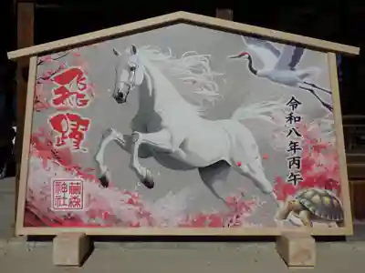 藤森神社の絵馬
