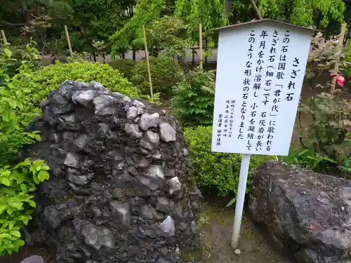 建長寺のその他建物
