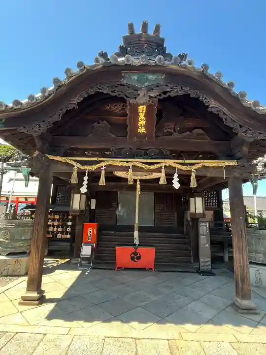 羽黒神社(岡山県)