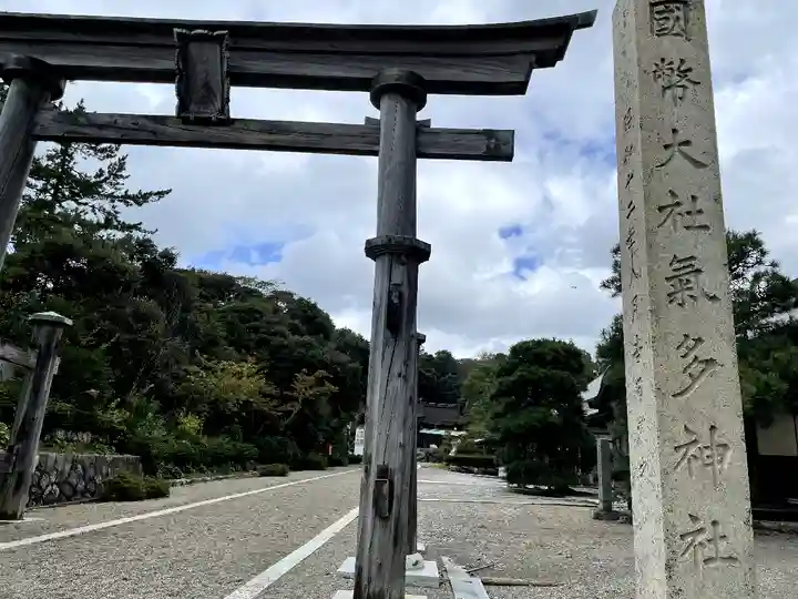 氣多大社(石川県)