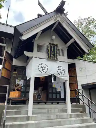 星置神社の本殿