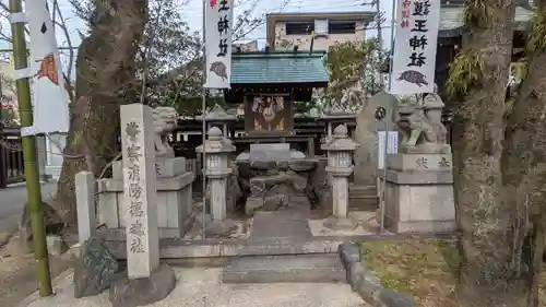護王神社(京都府)