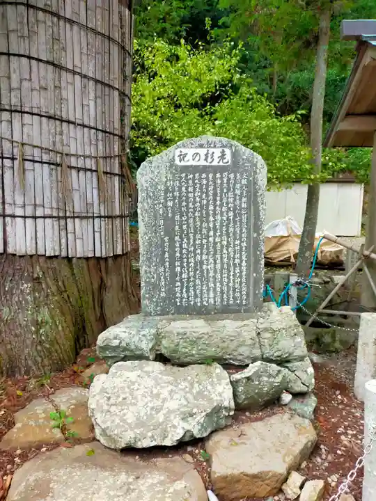 賀多神社(三重県)