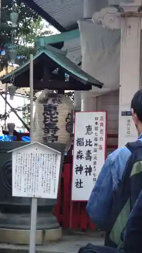 椙森神社(東京都)