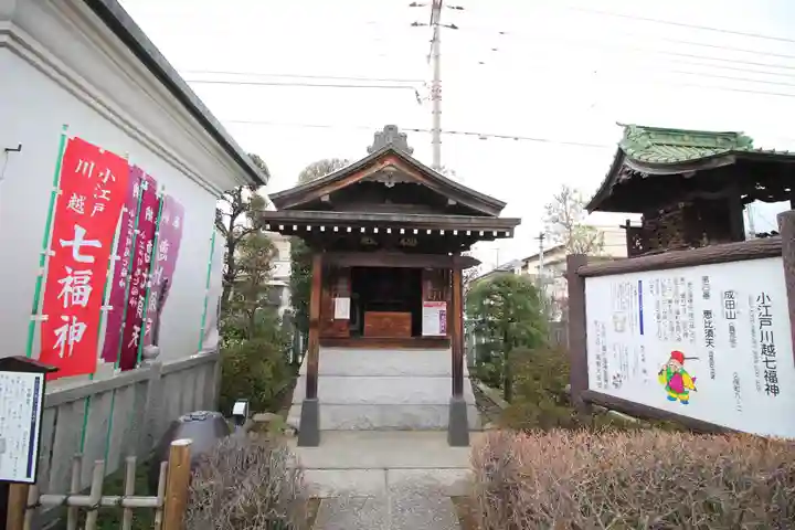 成田山川越別院のその他建物