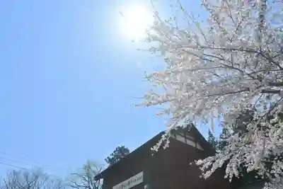 竹之高地不動社(新潟県)