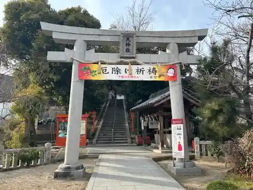 上新田天神社(大阪府)