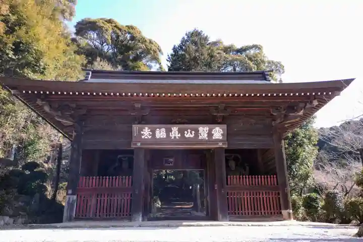 真福寺(愛知県)