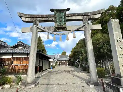 日吉神社(滋賀県)