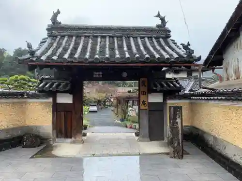 善名称院（真田庵）の山門