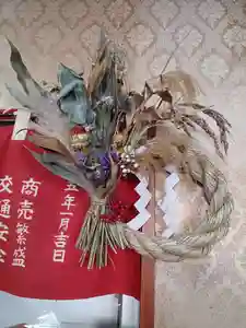 白狐山光星寺(山形県)(2024年12月30日(月) 10時25分55秒投稿)