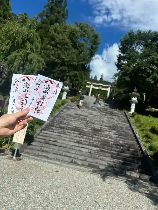 八海山尊神社(新潟県)