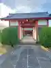 天洲寺の山門・神門