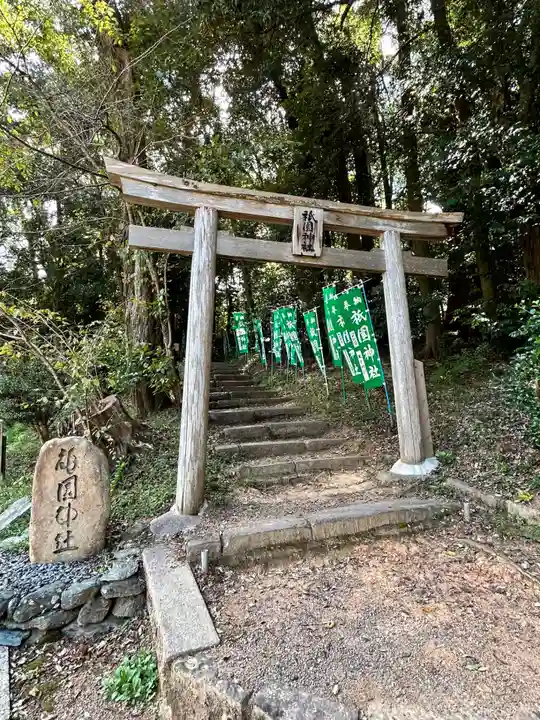 伊太祁曽神社(和歌山県)