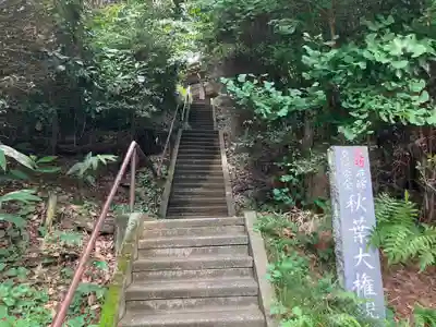 盛源寺(神奈川県)