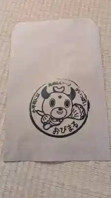 厳島神社の授与品その他