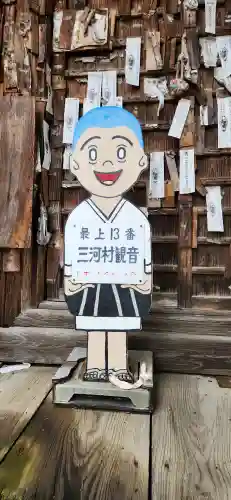 常福寺の本殿・本堂